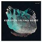  KOKOTOB, Flying Heart