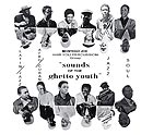 HAR-YOU PERCUSSION GROUP, Sounds Of The Ghetto Youth