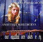 EVGENY MASLOBOEV / ANASTASIA MASLOBOEVA, Your Beautiful Face Makes Me Cry