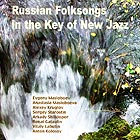 EVGENY MASLOBOEV / ANASTASIA MASLOBOEVA, Russian Folksongs in the Key of New Jazz