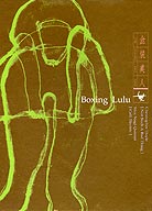 Max Nagl / Christopher Doyle Boxing Lulu